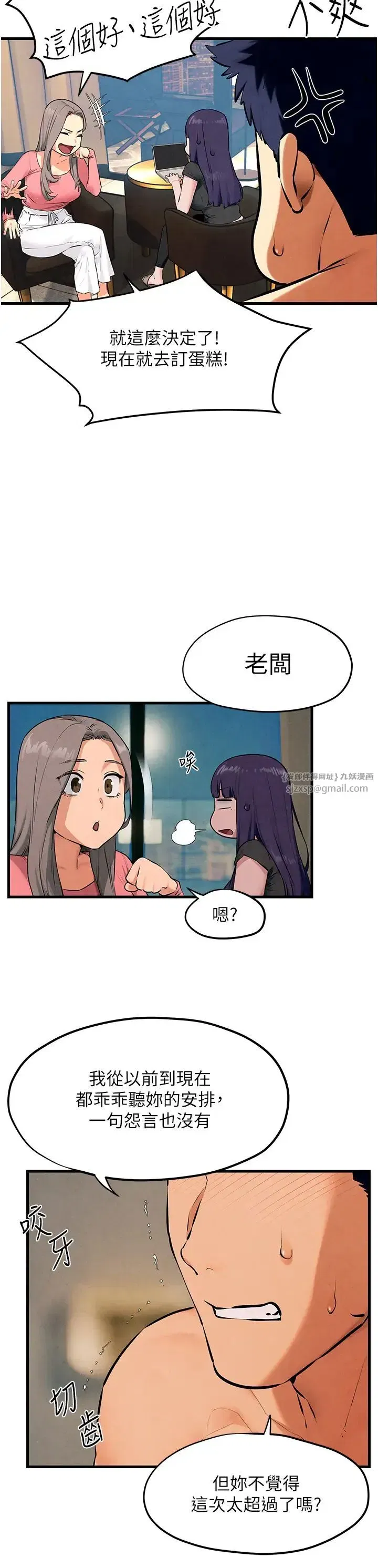 第39話