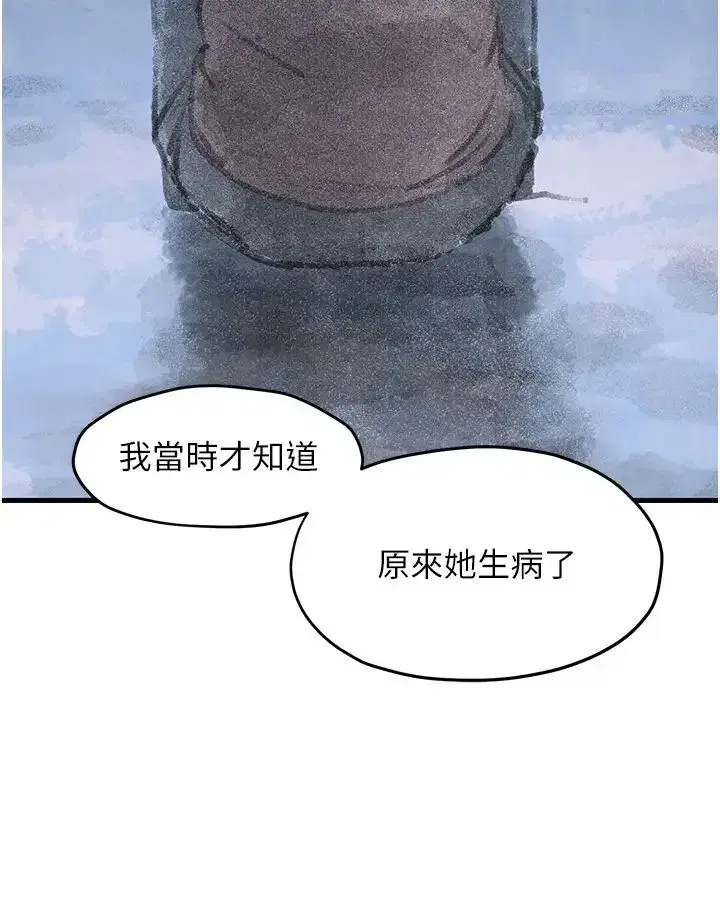 第41話