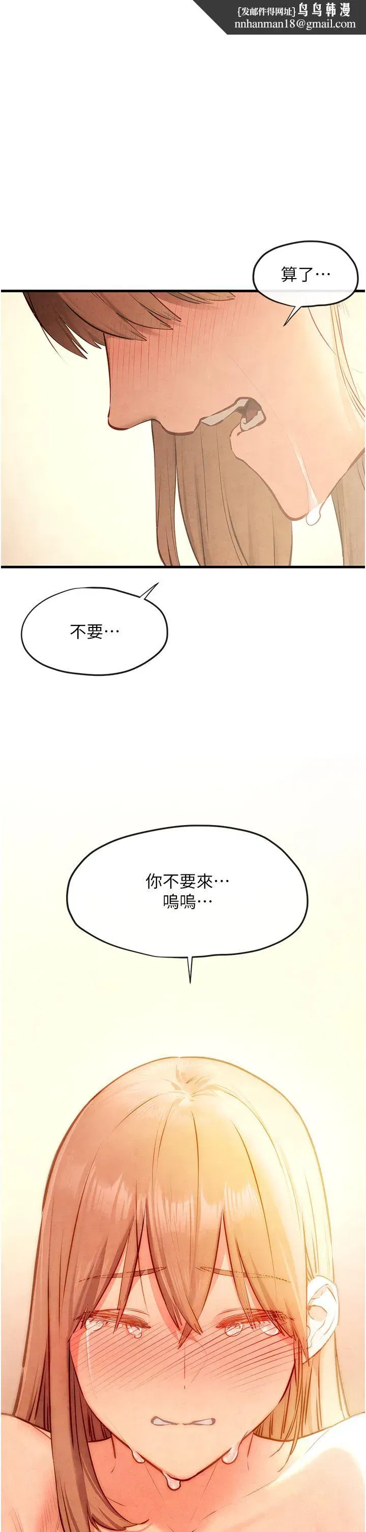 第45話