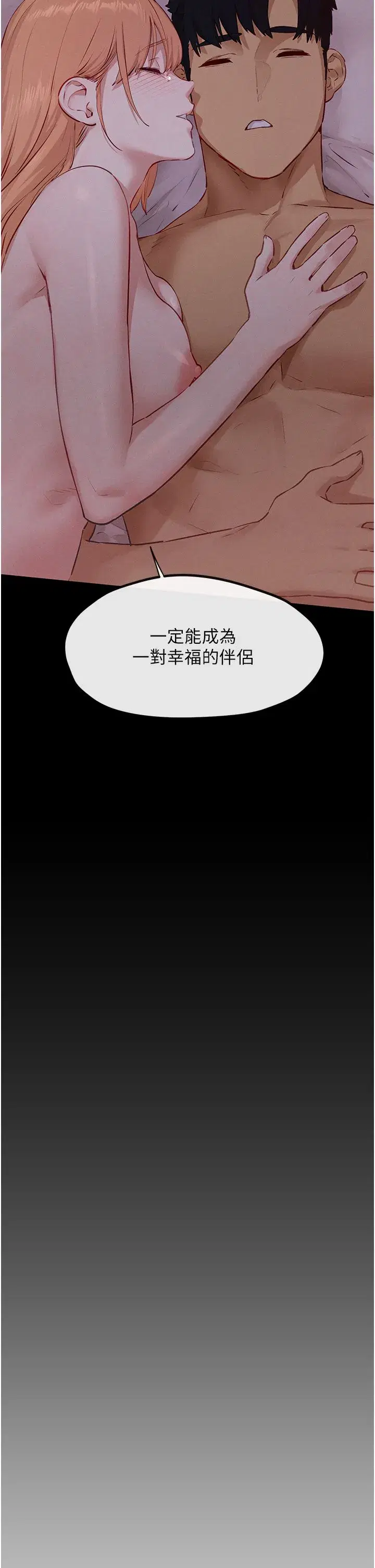 第45話
