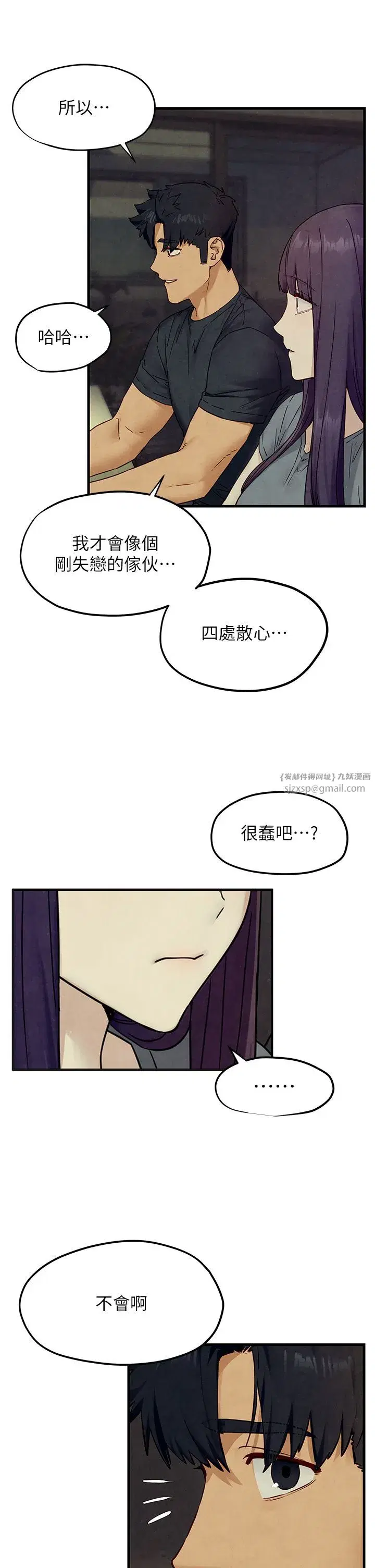 第46話