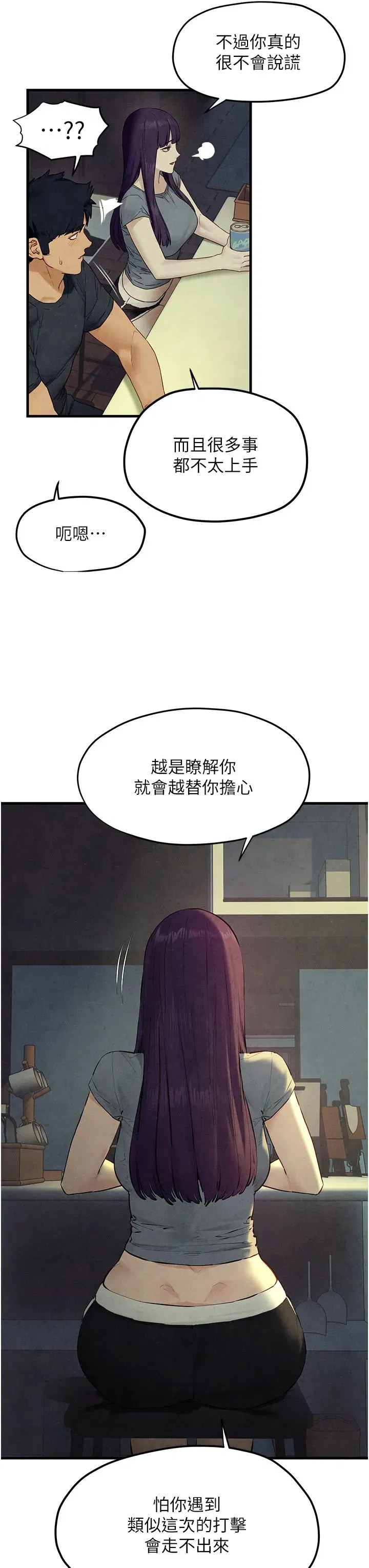 第46話