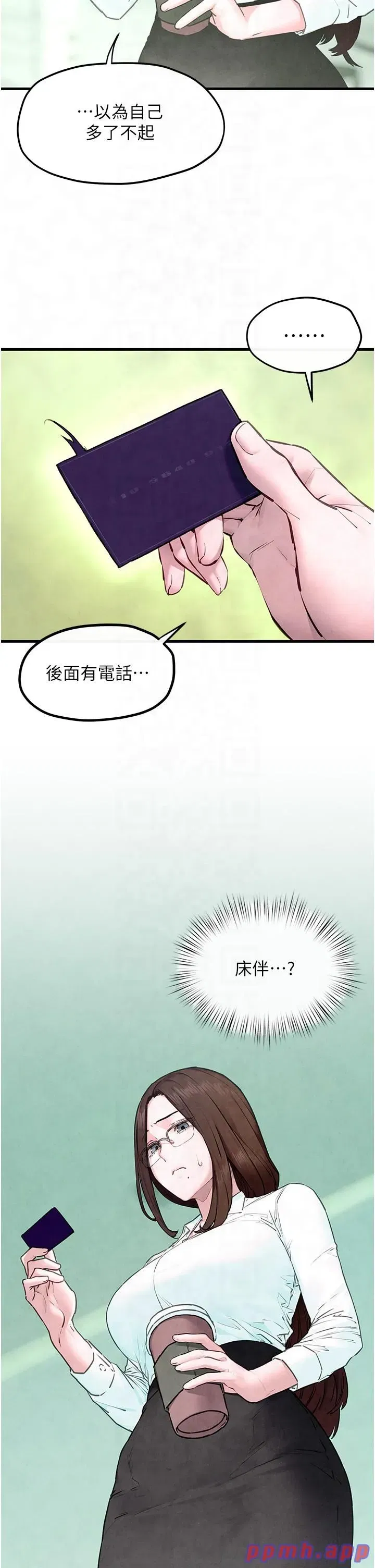 第48話