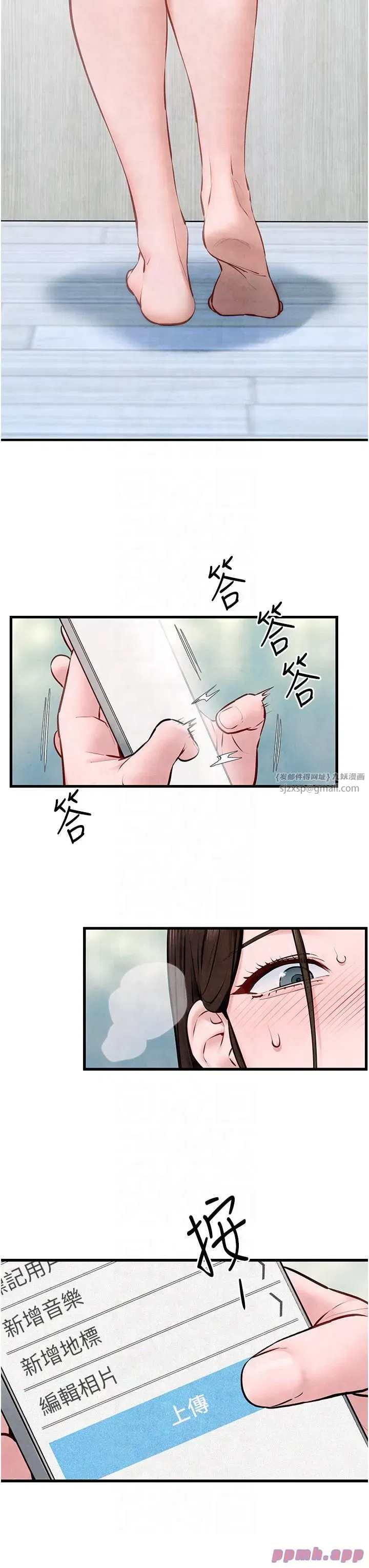 第48話