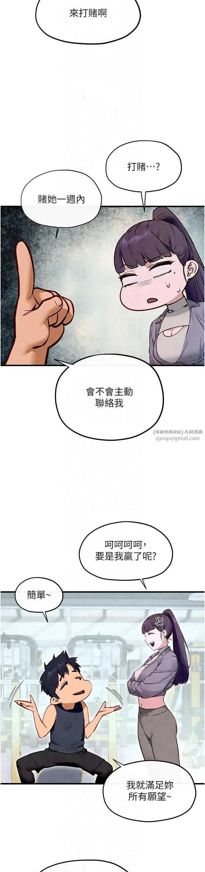 第49話