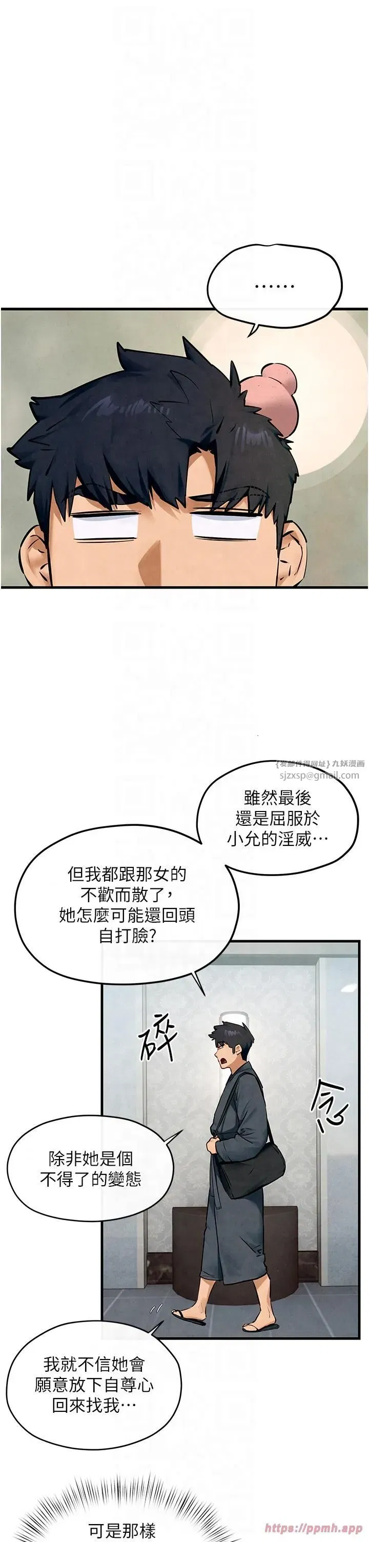 第49話