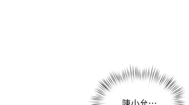 第54話