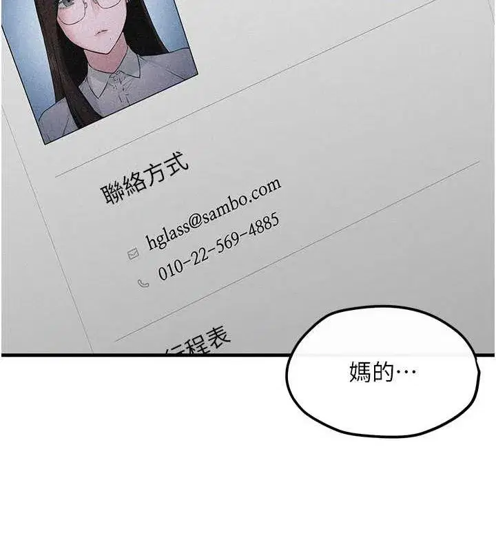 第54話