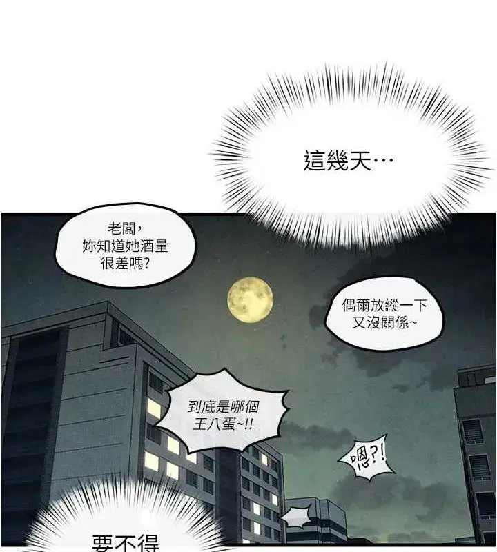 第59話