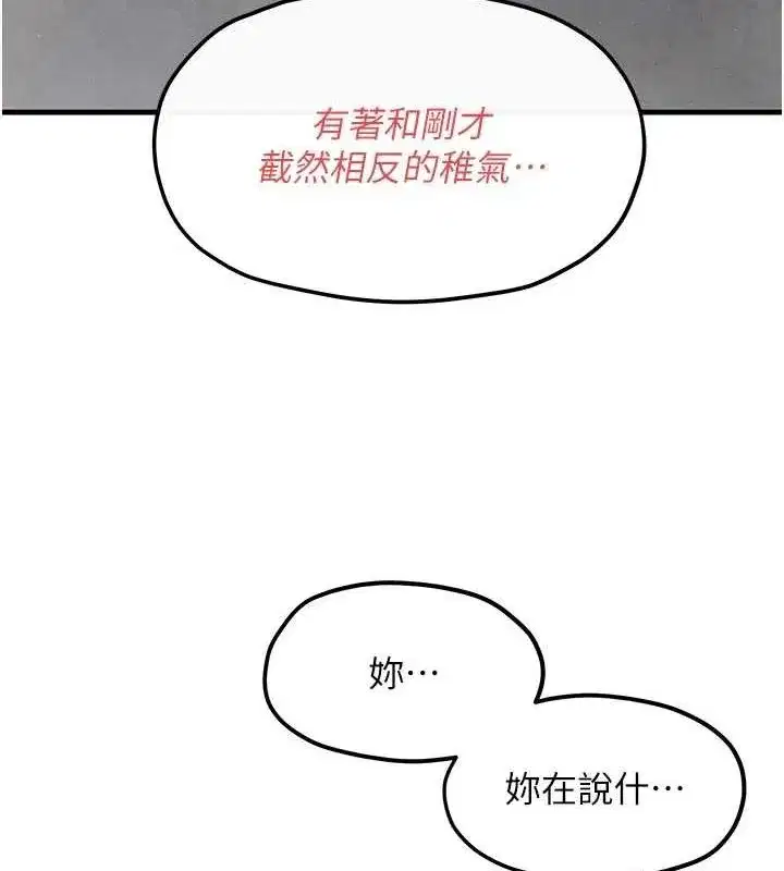 第59話