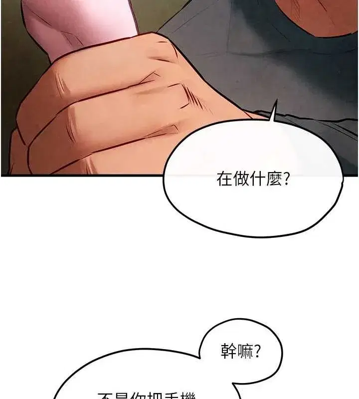 第59話
