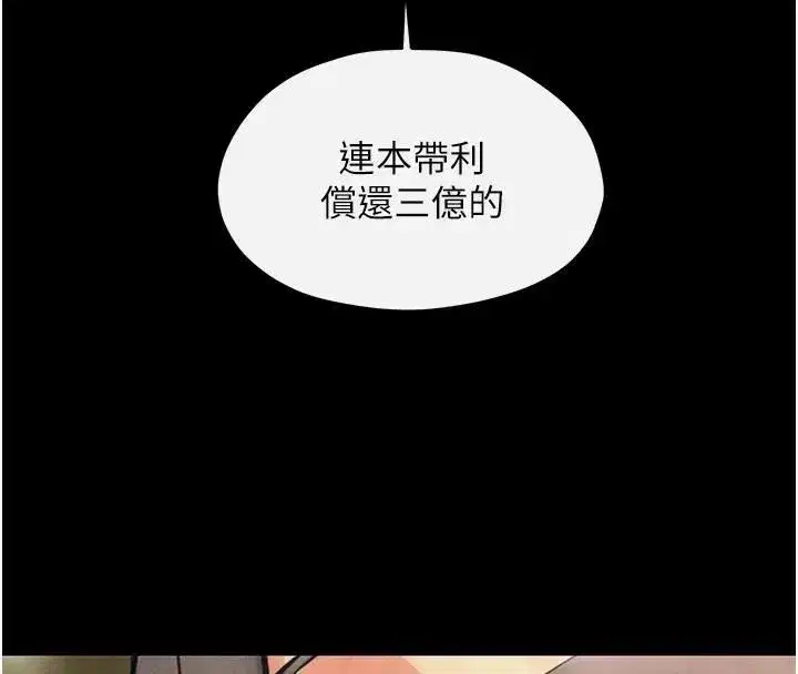 第60話