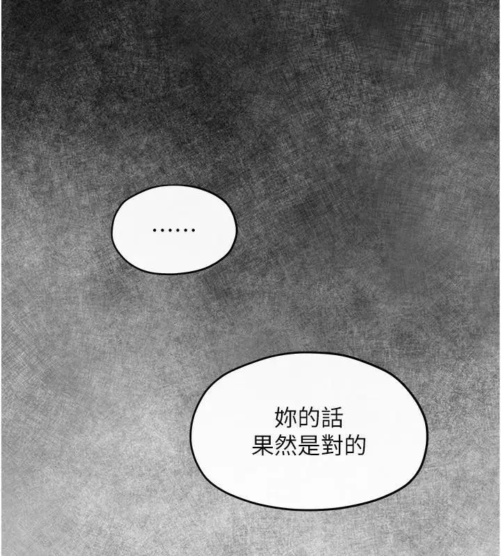 第60話