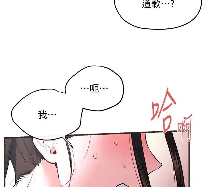 第61話