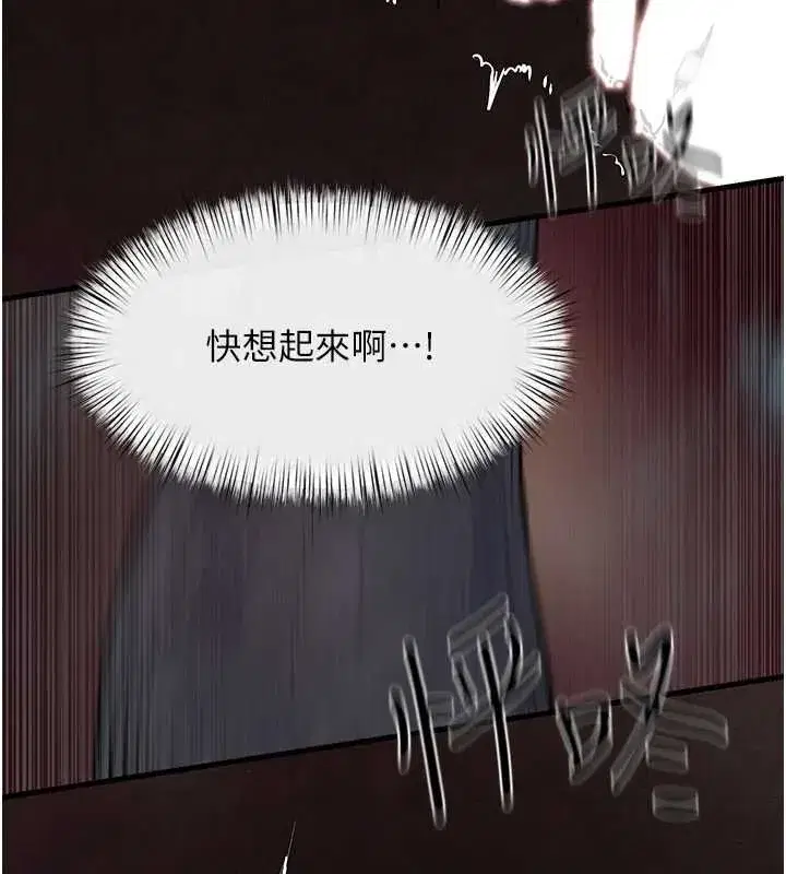 第64話