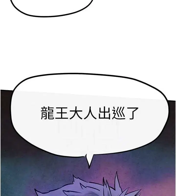 第64話