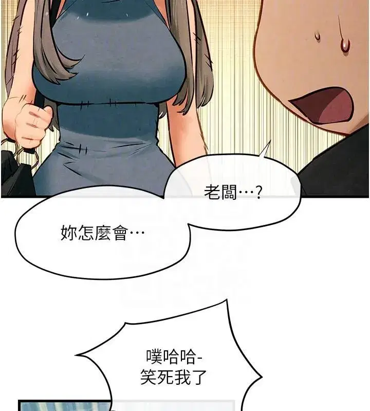 第66話
