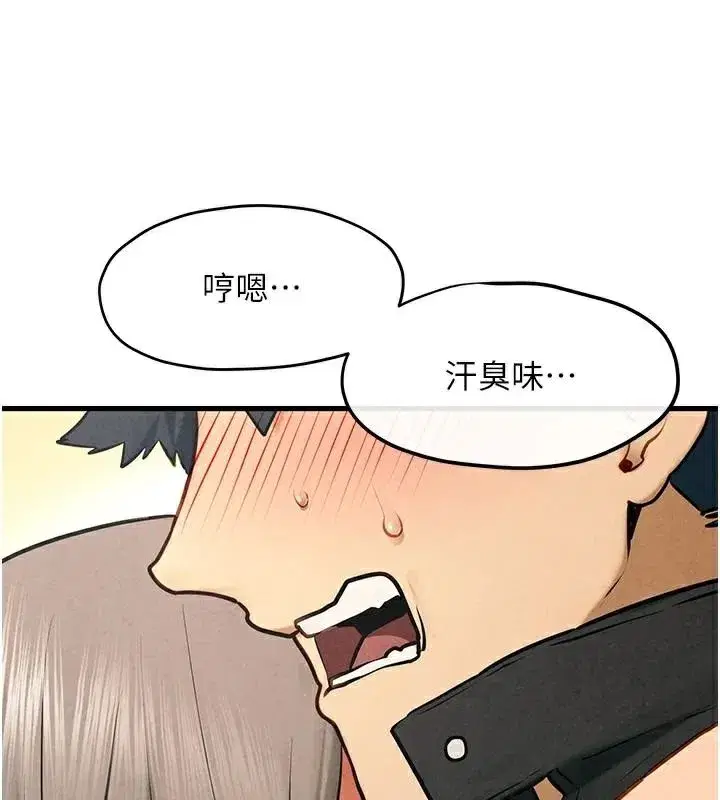 第66話