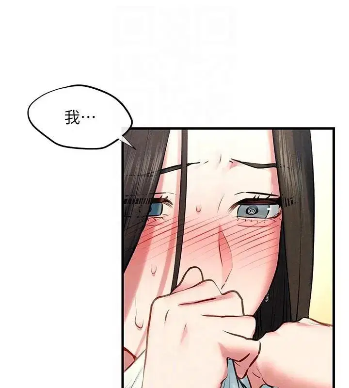 第66話
