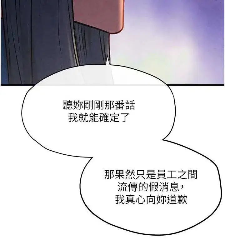第67話