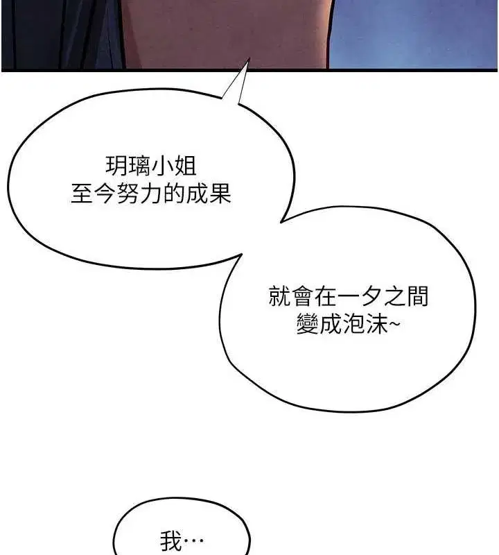第67話