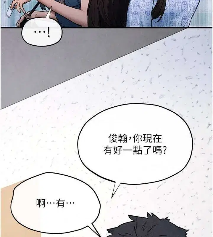 第67話