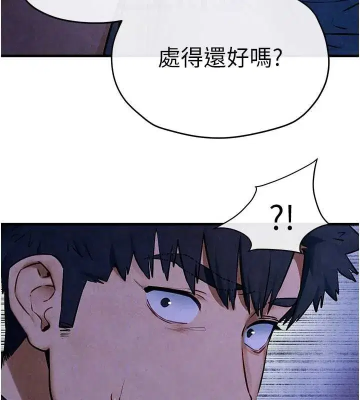 第67話