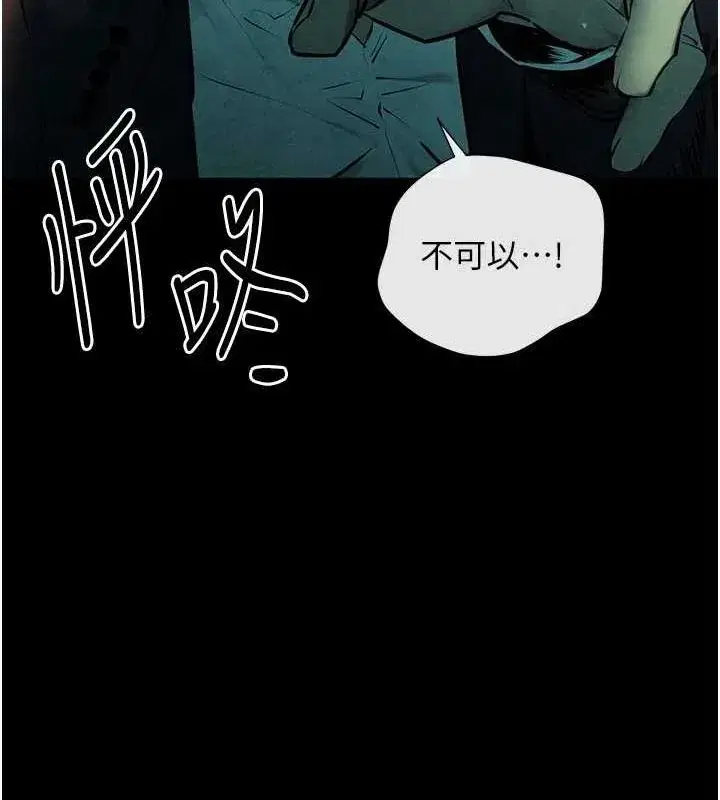 第69話