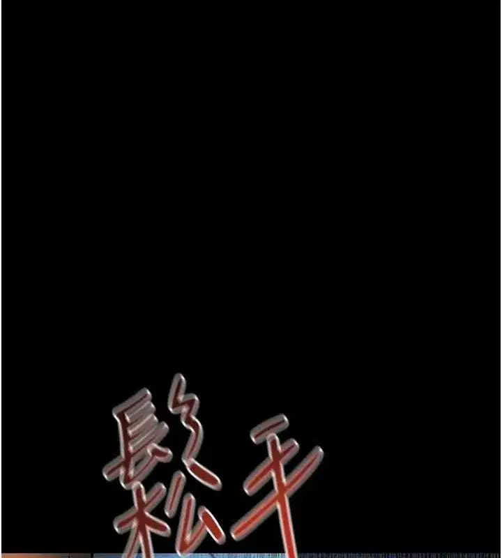 第69話