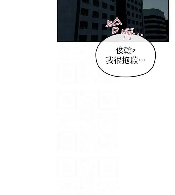 第70話