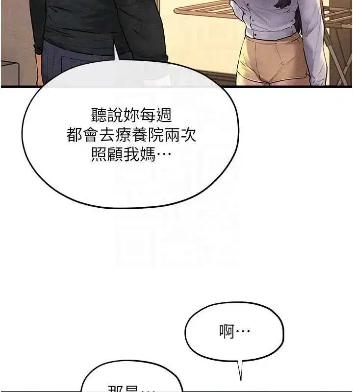 第71話