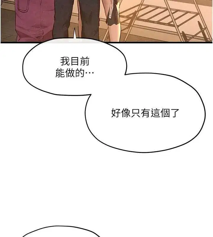第71話