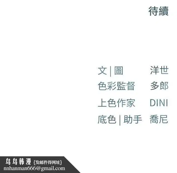 第71話