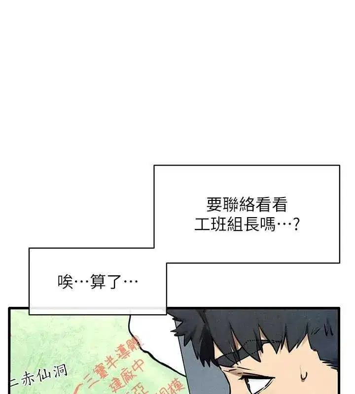 第71話