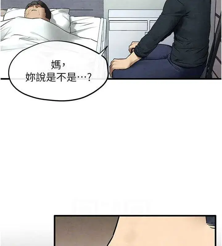 第71話