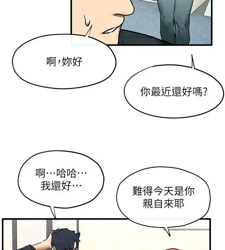 第71話