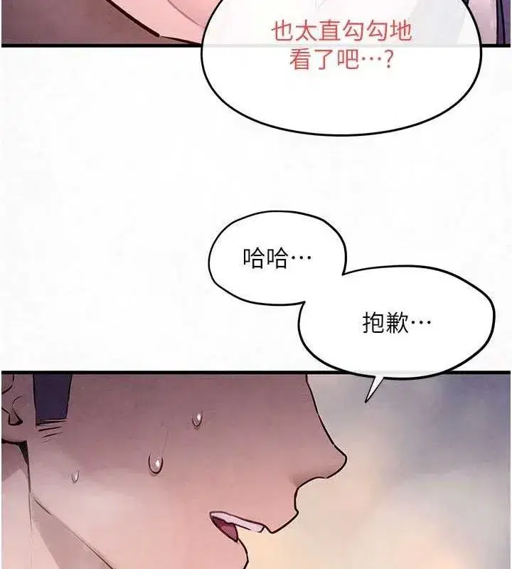 第73話