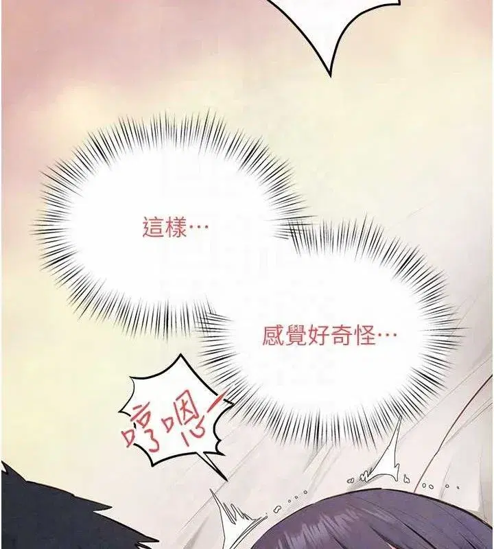 第74話