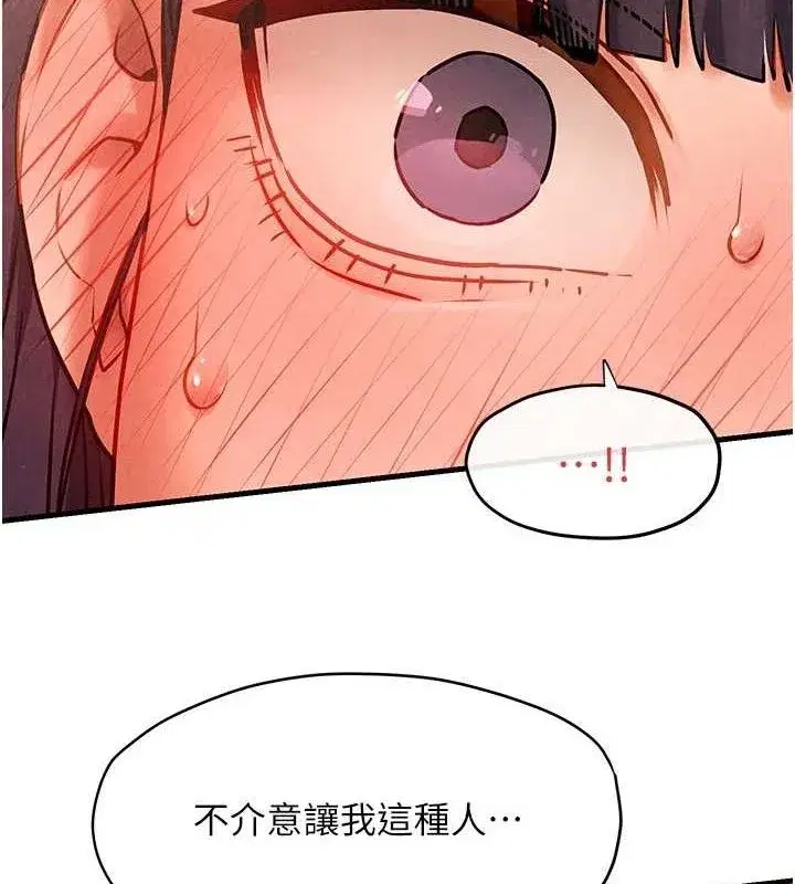 第74話