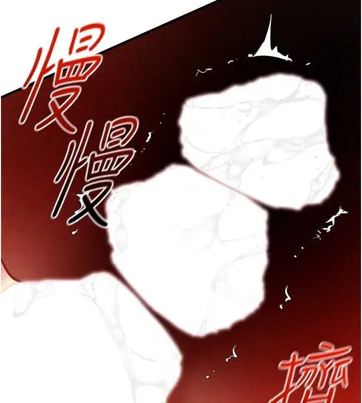 第74話