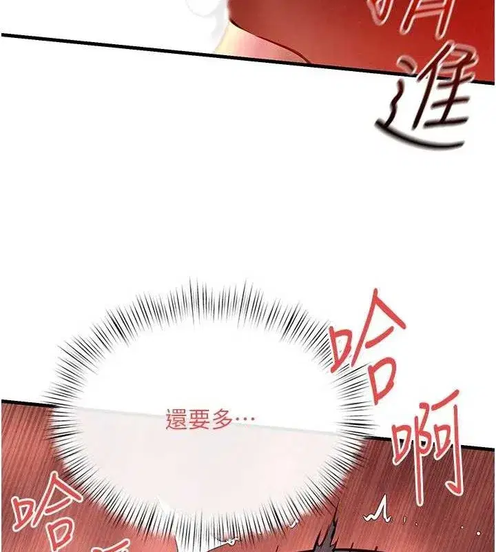 第74話