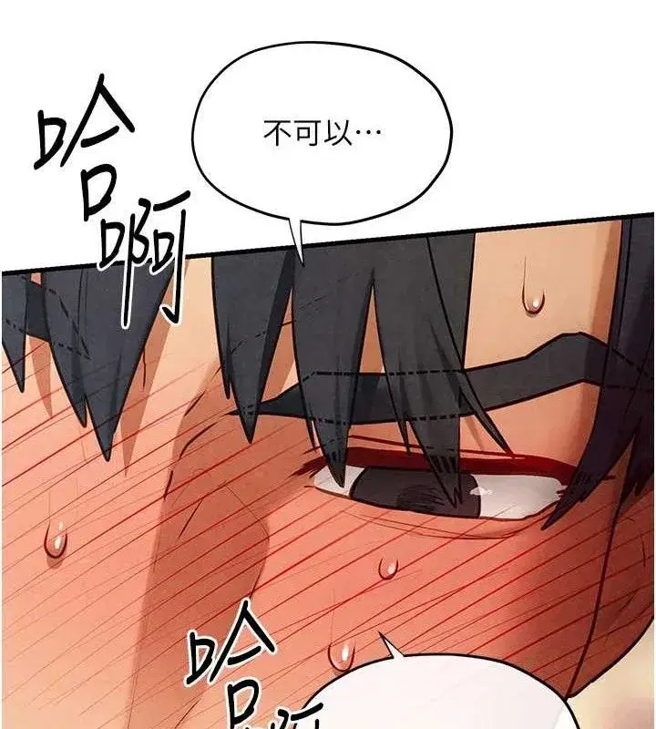 第74話