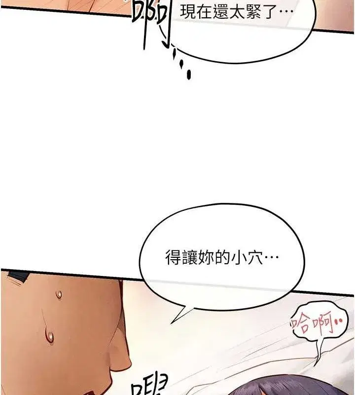 第74話