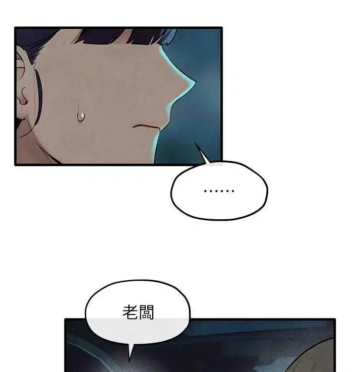 第76話