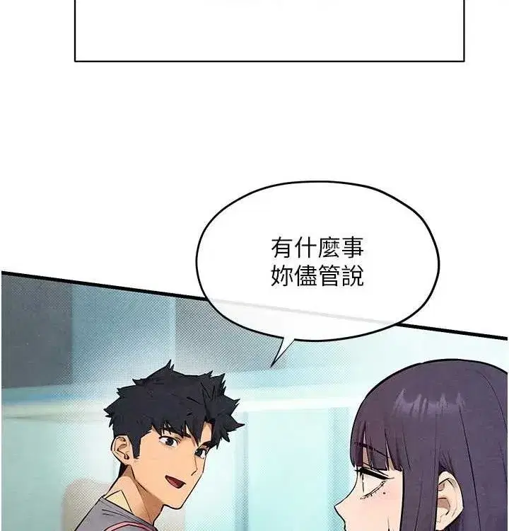 第76話