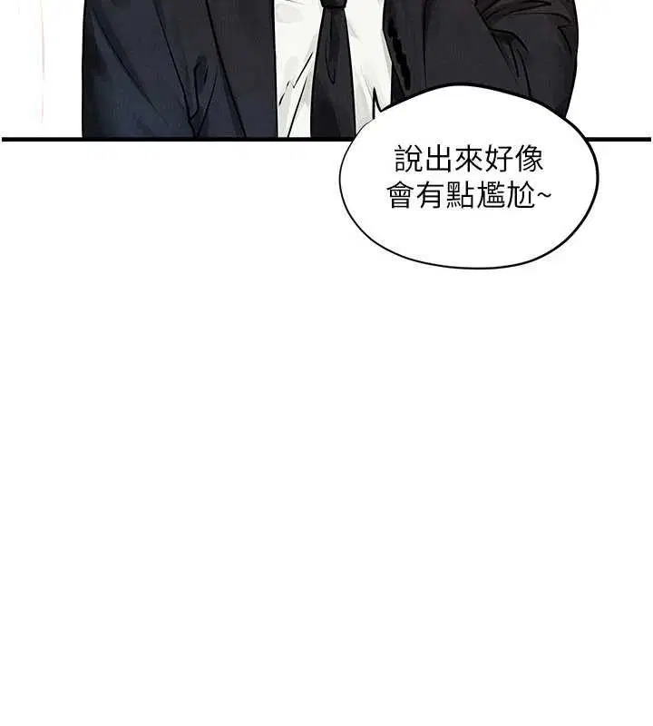 第78話