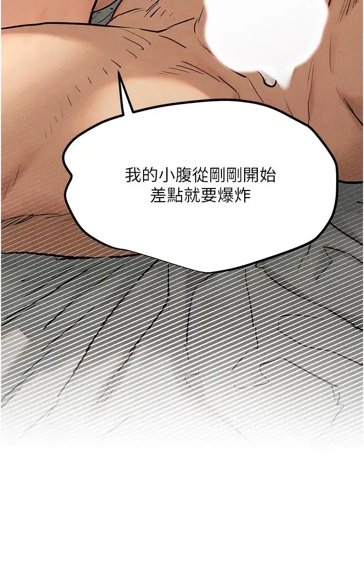 第81話