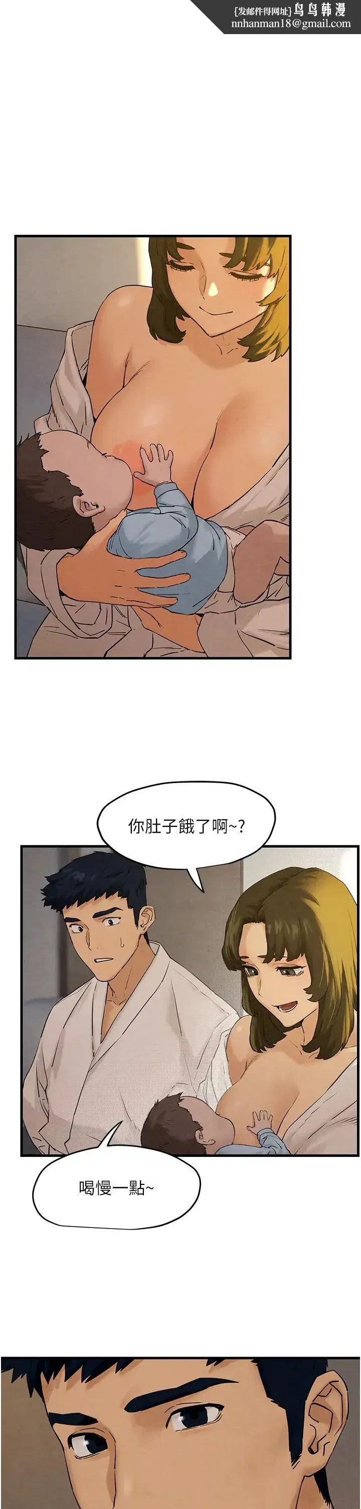 第83話
