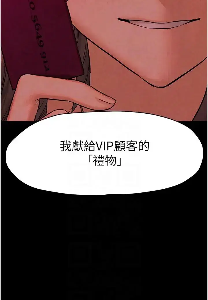 第83話