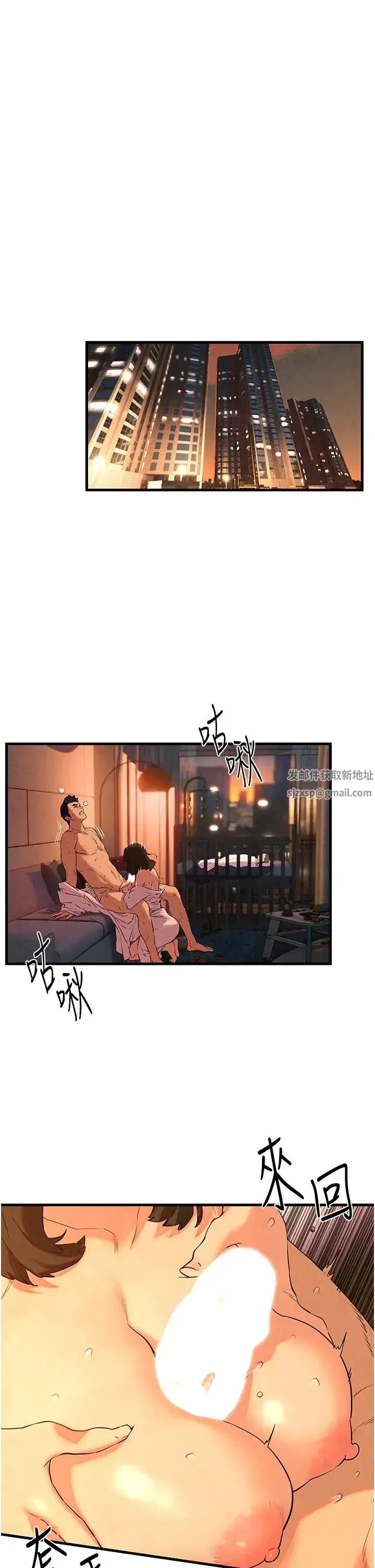 第83話